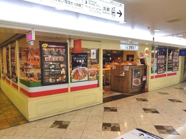 阪急三番街店　店舗写真