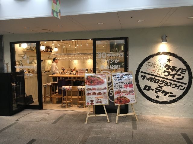神戸三宮店　店舗写真