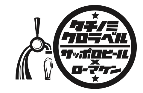タチノミクロラベル　ロゴ