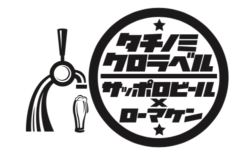 タチノミクロラベル　ロゴ